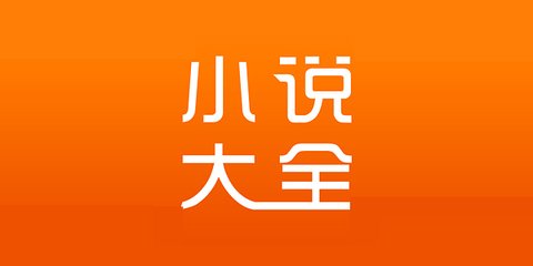 被菲律宾遣返要办理什么手续(遣返手续讲解)